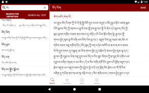 Tibetan Dictionary screenshot 5