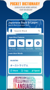 English To Japanese Translator-Japanese Dictionary screenshot 1