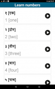 Learn Marathi - 50 languages screenshot 18