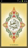 Quraan Kheera screenshot 0