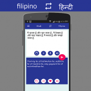 Filipino - Hindi Translator screenshot 5