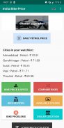 India Bikes : Price App : Reviews Colors Problems screenshot 7