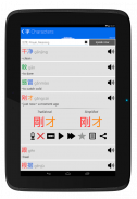 Learn Chinese HSK3 Chinesimple screenshot 7