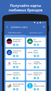 CardParking – cкидочные карты, screenshot 0