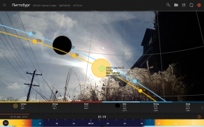 Sun Surveyor (Солнце & Луна) screenshot 15