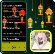 Sheikh Shuraim Quran MP3 Full screenshot 0