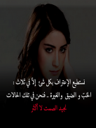 صور تهز الأحاسيس screenshot 0