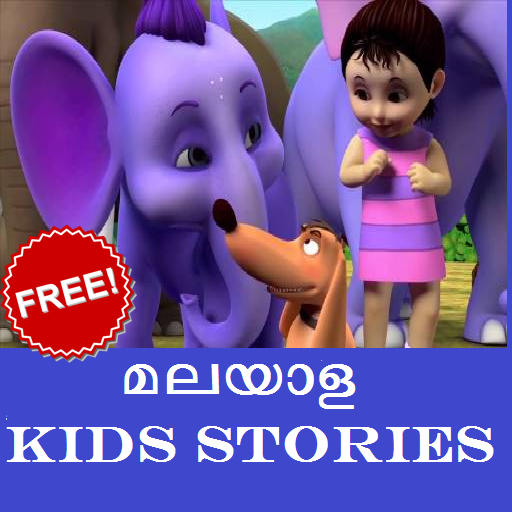 Malayalam Kids Stories മലയാളം - APK Download for Android | Aptoide