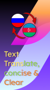 Russian Azerbaijani Translate screenshot 8