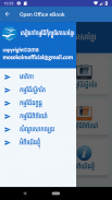 Open Office eBook screenshot 4