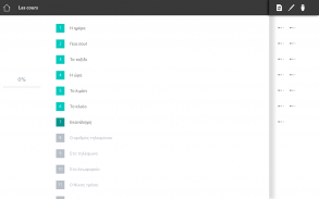 Apprendre Grec Assimil screenshot 15