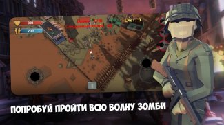 Zombie wave 3D - survival screenshot 3
