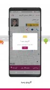 Carpino  Online Taxi screenshot 2