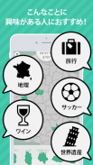 あそんでまなべる フランス地図パズル screenshot 1