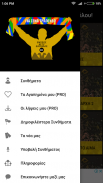 Synthimata AEK Athens Fans Chants screenshot 0