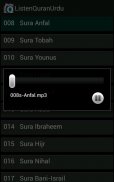 Listen Quran Urdu screenshot 1