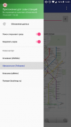Moscow subway stations plans screenshot 5