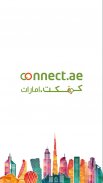 Connect.ae - Local Search UAE screenshot 1