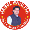 REBEL ENGLISH SAHARSA