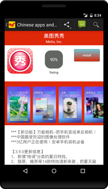 how to download chinese apps