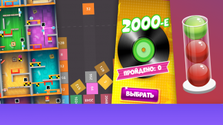 Dominoes online — Jogue online gratuitamente em Yandex Games