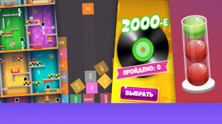 Piano games — play online for free on Yandex Games