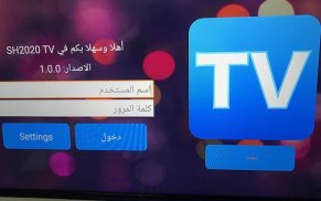 SHARKI TV screenshot 0