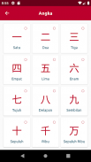 Belajar Kanji screenshot 0