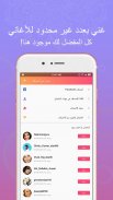 StarMaker مجاني لتسجيل الأغاني وغناء الكاريوكي. screenshot 2