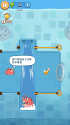 Save The Fish Puzzle Game screenshot 2