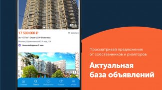 Move - недвижимость и квартиры screenshot 0