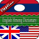 English Hmong Dictionary Icon