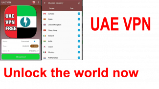 UAE VPN screenshot 0