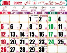 Urdu Calendar 2023 Islamic screenshot 6