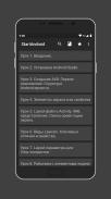 StartAndroid screenshot 0