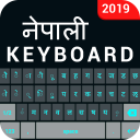 Nepali English Keyboard- Nepali keyboard typing