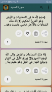المحرر الوجيز  -  ( تفسير ابن عطية الاندلسي ) screenshot 21