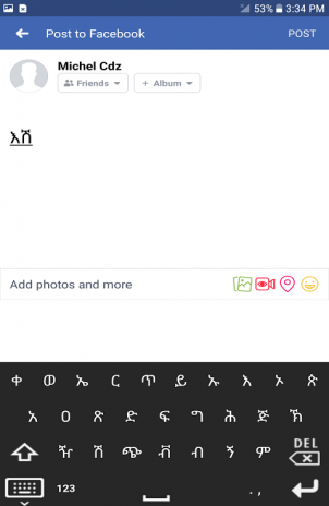 Amharic Keyboard software, free download