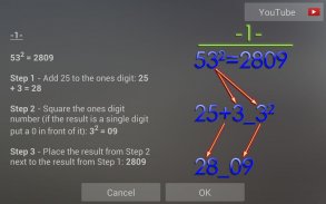数学技巧 screenshot 0