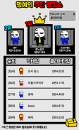 감옥탈출 screenshot 1