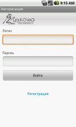 Знакомства Znakosha.ru screenshot 1