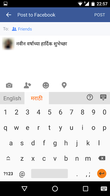 lipikaar marathi keyboard