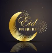 Eid Mubarak GIF screenshot 10