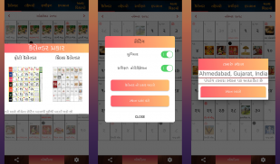 Gujarati Calendar 2024  પંચાંગ screenshot 6