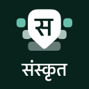 Sanskrit Keyboard Icon