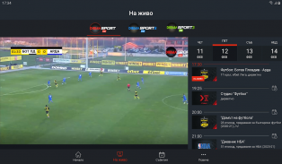 Diema sport best sale 2 live stream