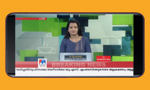 Malayalam News Live Tv | Asianet news live Tv screenshot 0