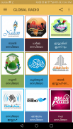 Malayalam radio screenshot 3