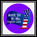 Amit Sir Ki English Class