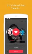 WannaMeet – Dating, Chat, Love screenshot 3